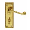 Georgian Lever On Wc Backplate - Polished Brass