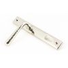 Polished Nickel Hammered Newbury Slimline Espag. Lock Set