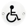 Disabled Symbol - Satin Anodised Aluminium