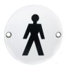 Male Symbol - Satin Anodised Aluminium