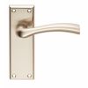 Serozzetta Cinquanta Lever On Latch Backplate - Satin Nickel