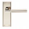 Serozzetta Sessanta Lever On Latch Backplate Retail Packaging - Polished Nickel/Satin Nickel