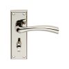 Serozzetta Cinquanta Lever On Bathroom Backplate Retail Packaging - Polished Nickel