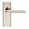 Serozzetta Quaranta Lever On Latch Backplate - Polished Nickel/Satin Nickel