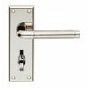 Serozzetta Quaranta Lever On Bathroom Backplate Retail Packaging - Polished Nickel/Satin Nickel