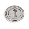 Polished Marine SS (316) Round Escutcheon (Art Deco)